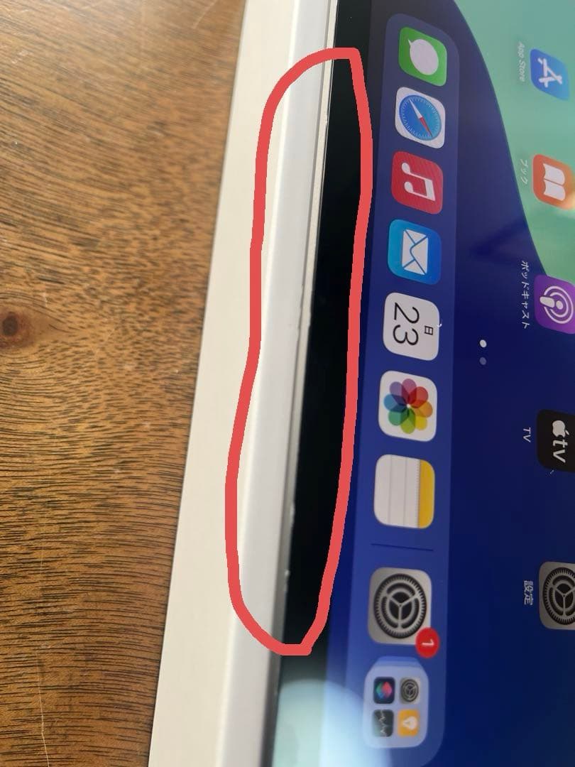 Apple iPad 10.2インチ スペースグレー