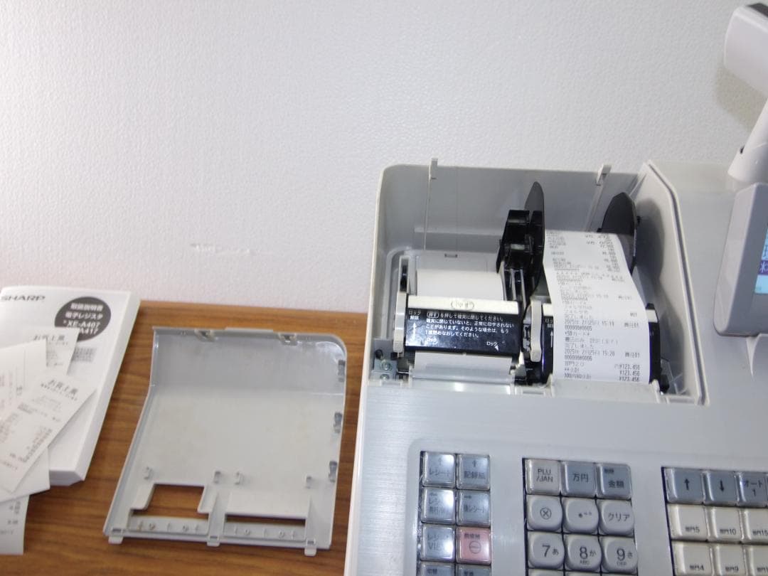 使いやすい225設定無料XE-A407W20部門シャープ　インボイスレジスター