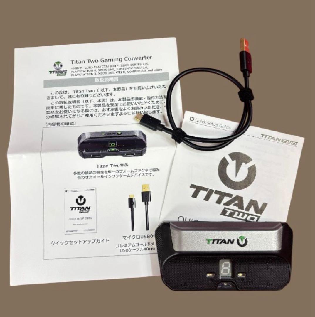 TITAN TWO タイタンツー