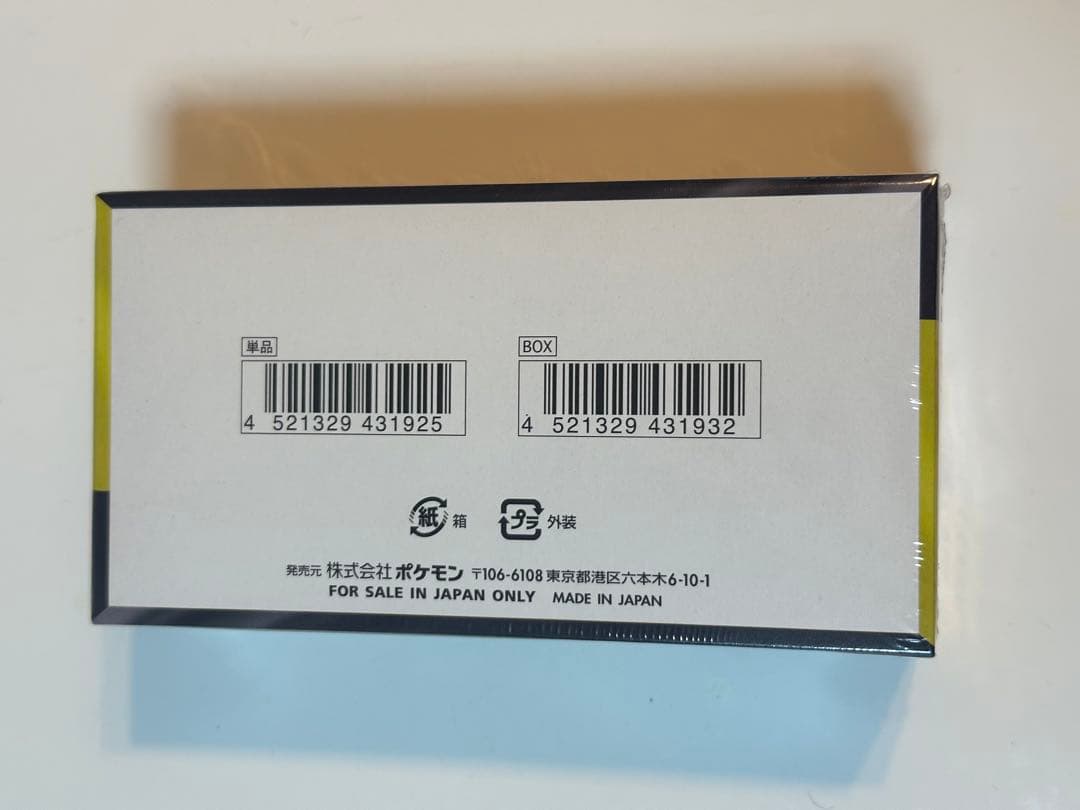 ポケモンカードゲーム MEGAドリームEX シュリンク付きBOX 新品未開封