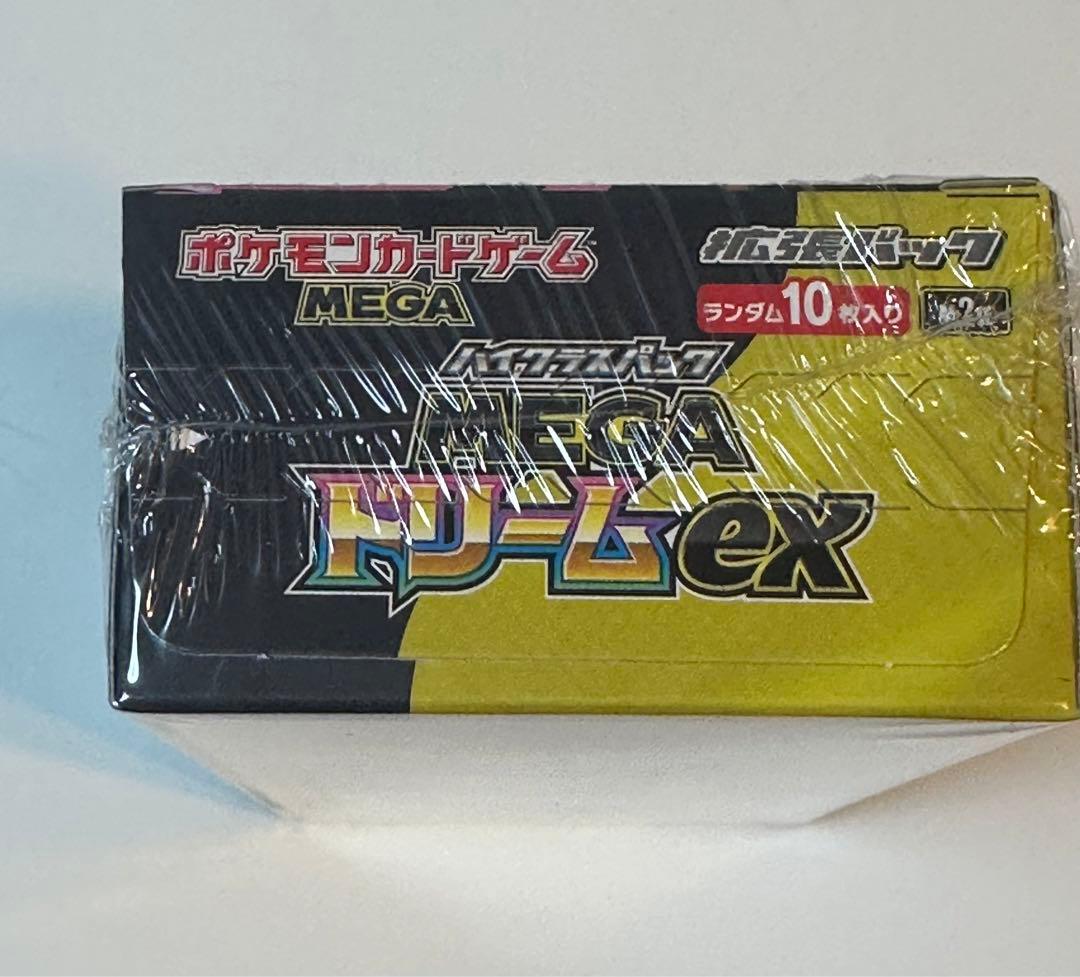ポケモンカードゲーム MEGAドリームEX シュリンク付きBOX 新品未開封