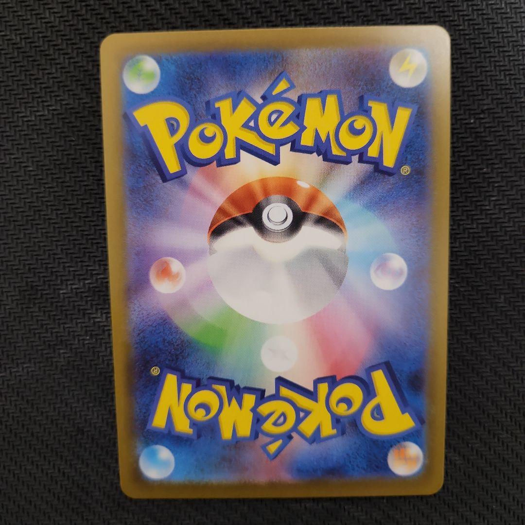 ムニキスゼロ　メイのはげましSAR