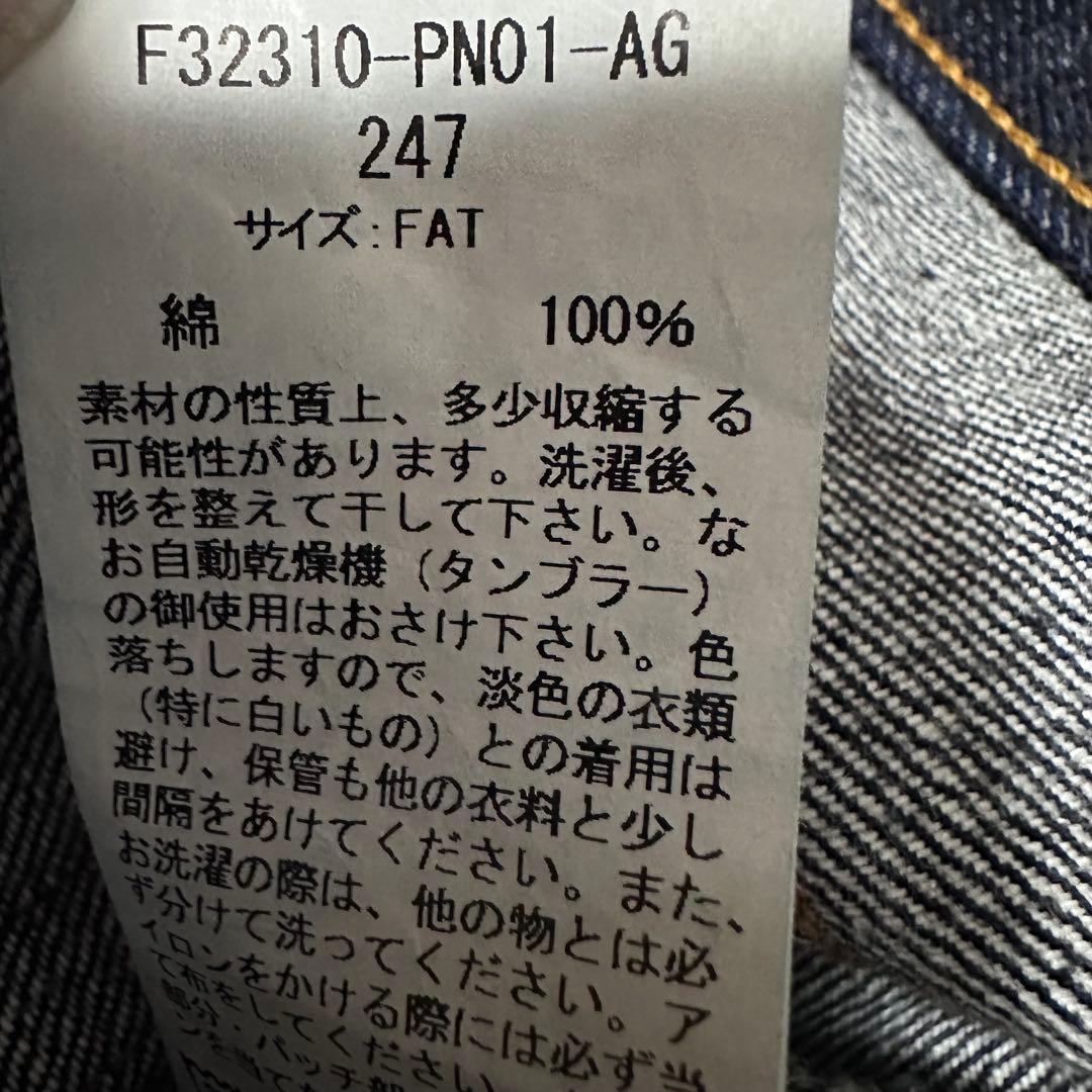 美品　FAT 247 ブルー デニム　ワイドパンツ