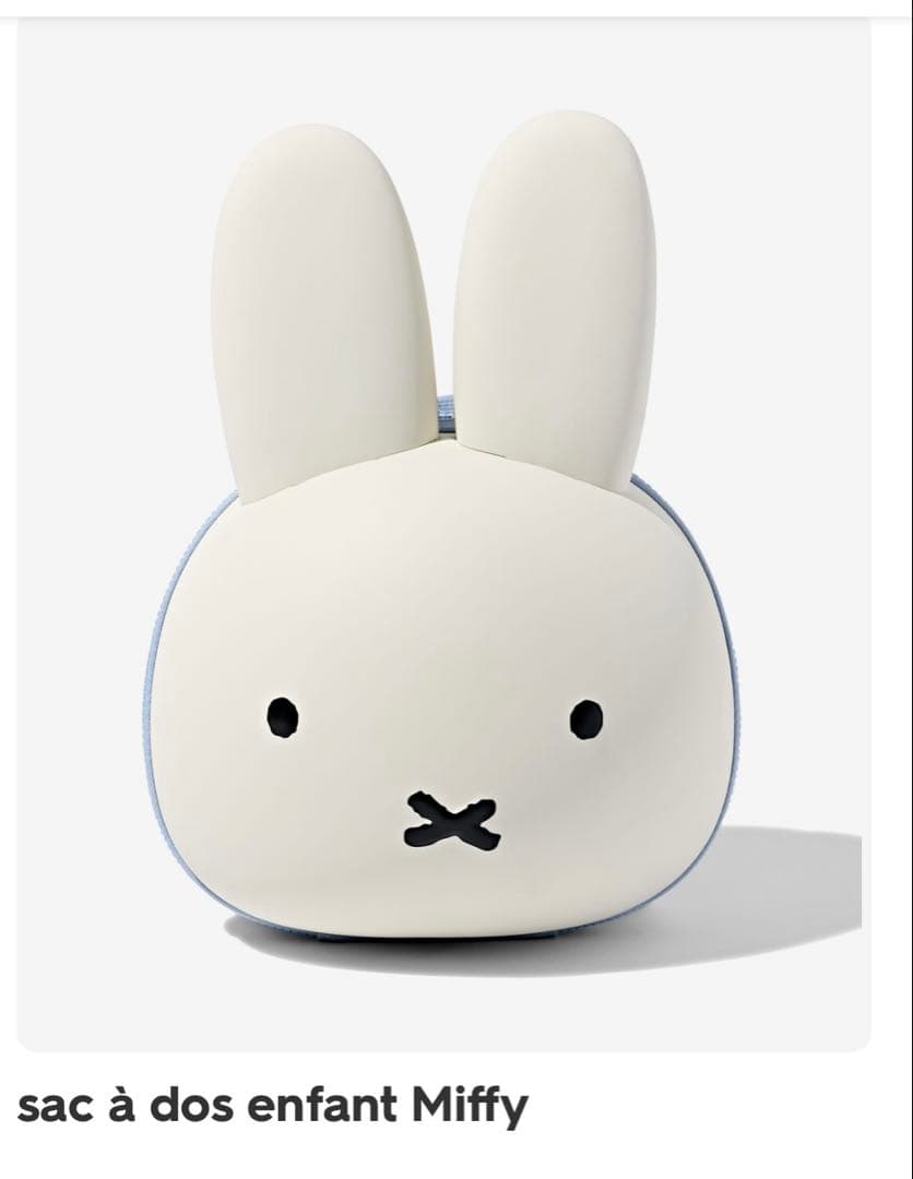 ミッフィー型リュック ホワイト/ブルー(子供用)