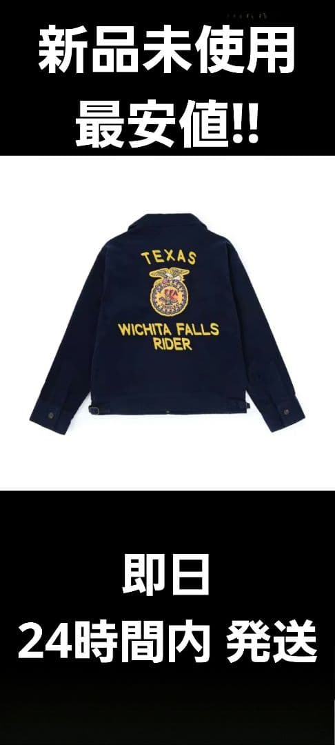 FFA JACKET ファーマーズ ジャケット コーデュロイ L 復刻 レプリカ