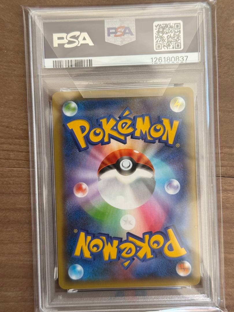 ゼクロム PSA 10 25周年記念カード