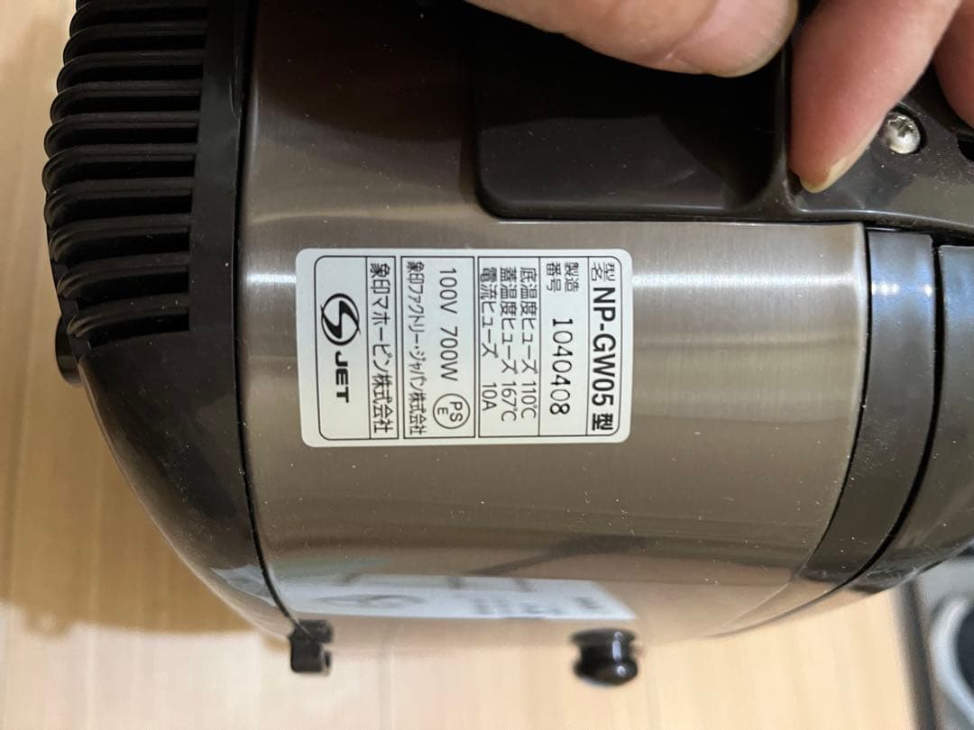 象印マホービン 炊飯器 3合 極め炊き IHタイプ NP-GW05-XT