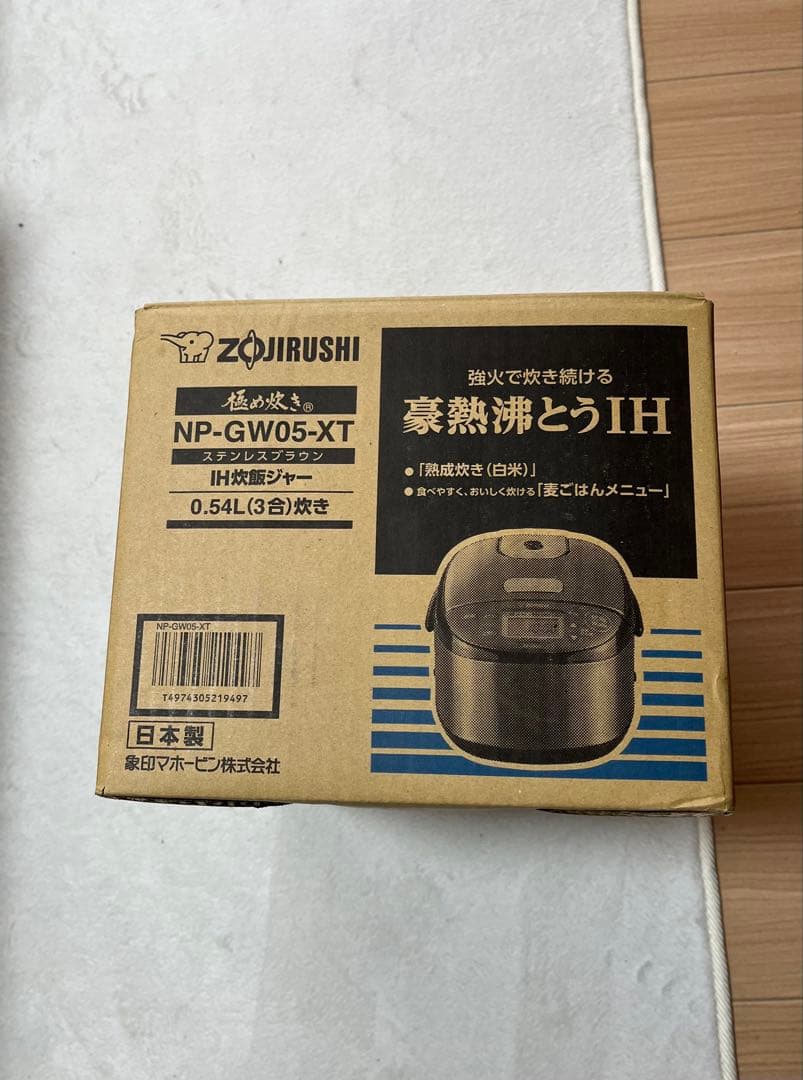 象印マホービン 炊飯器 3合 極め炊き IHタイプ NP-GW05-XT