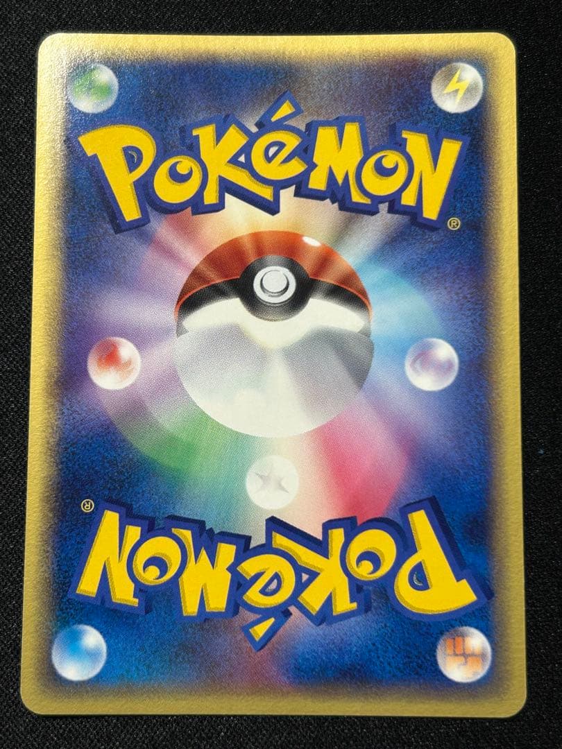 【希少】ポケモンカード デンリュウex 1st edition 天空の覇者