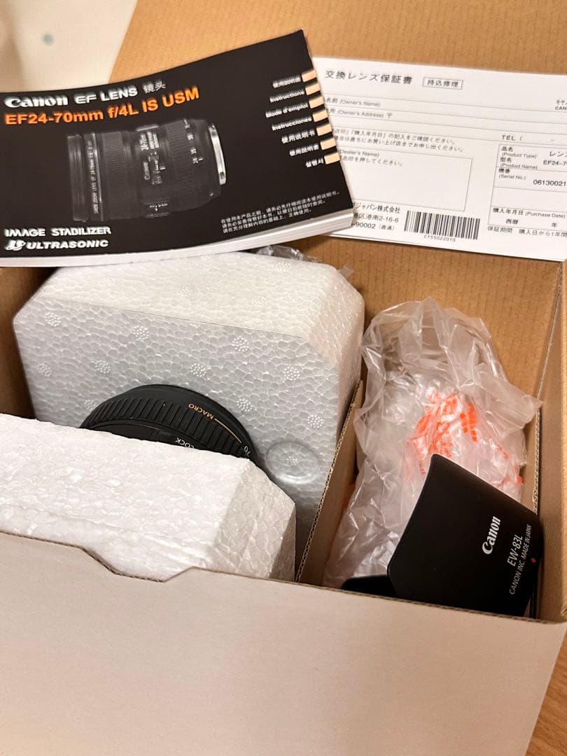 EF24-70F4L IS USM キャノン