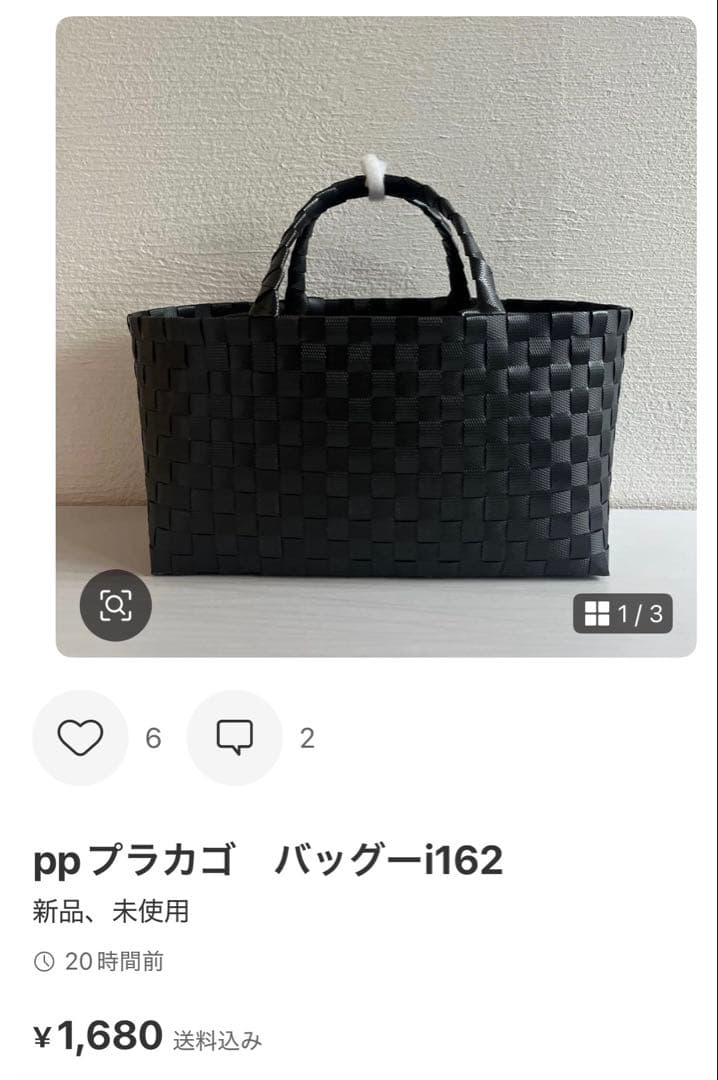 アオトウガラシ