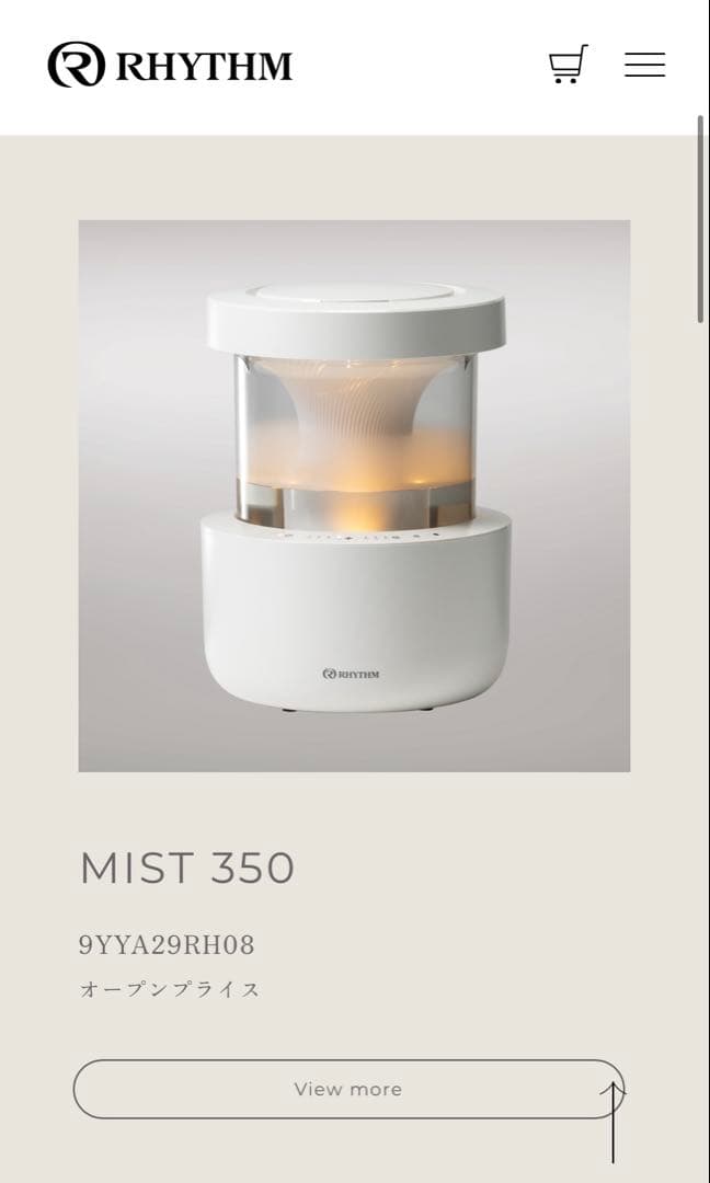 MIST 350 ホワイトグレー 加湿器 rhythm リズム
