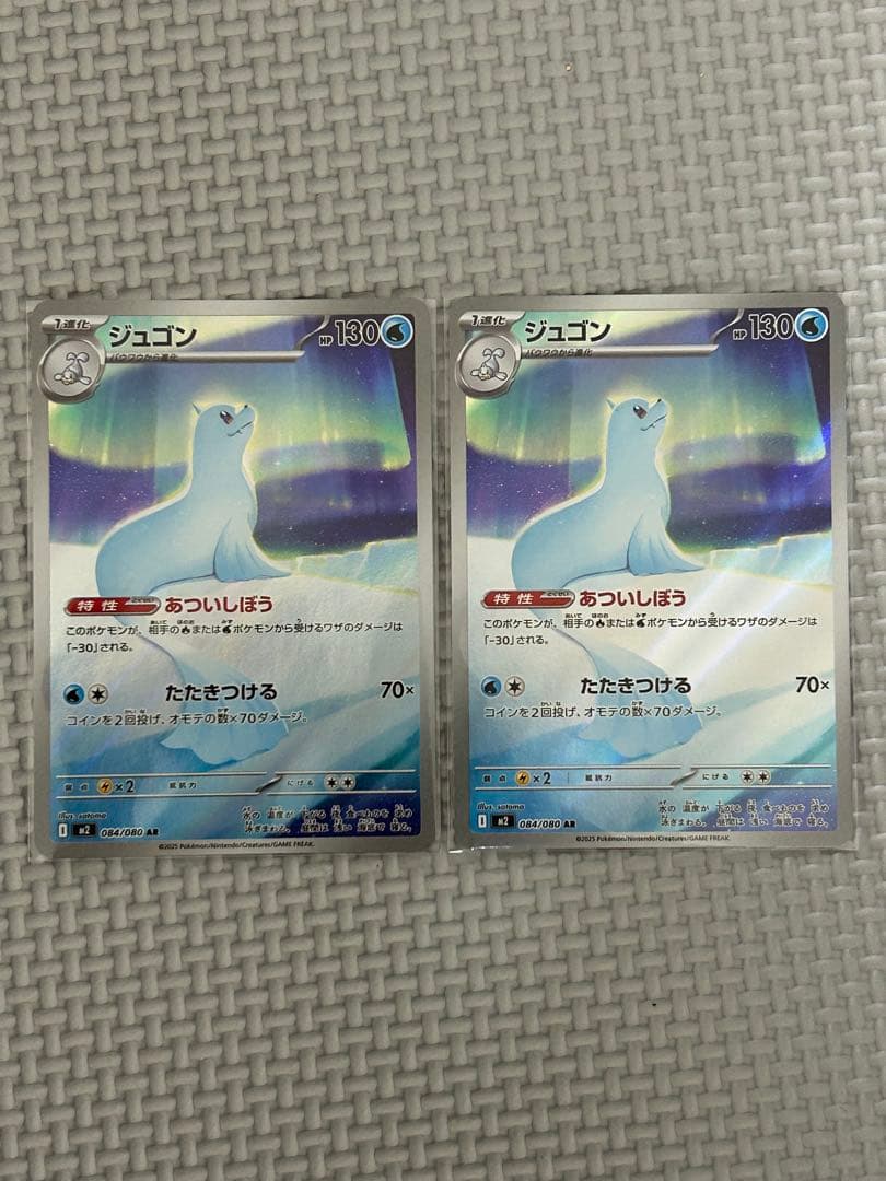 鷲*蔵様 【極美品】300円企画　ポケモンカード　AR まとめ売り　年末大特価