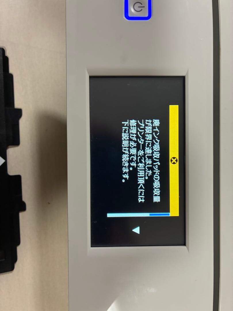 EPSON プリンタEP-808AW