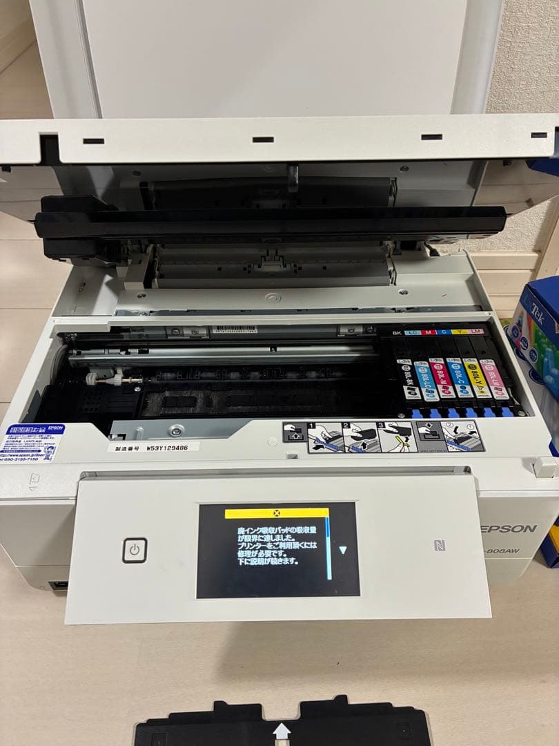 EPSON プリンタEP-808AW