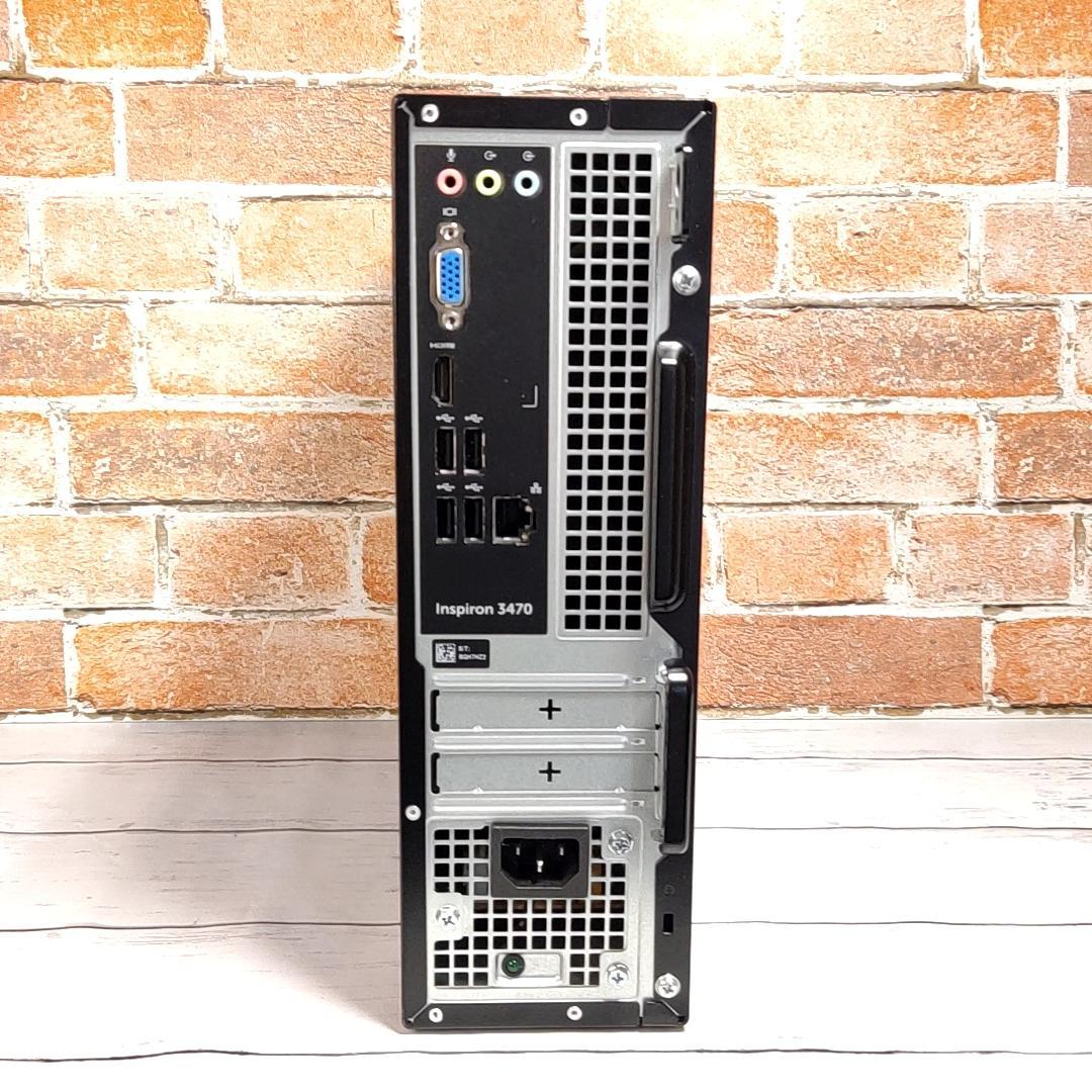 【新品SSD】DELL Inspiron 3470 デスクトップPC 512G