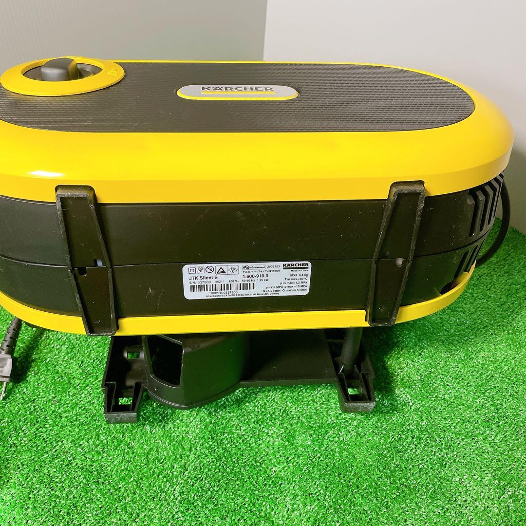 ケルヒャー　JTK サイレントs 高圧洗浄機