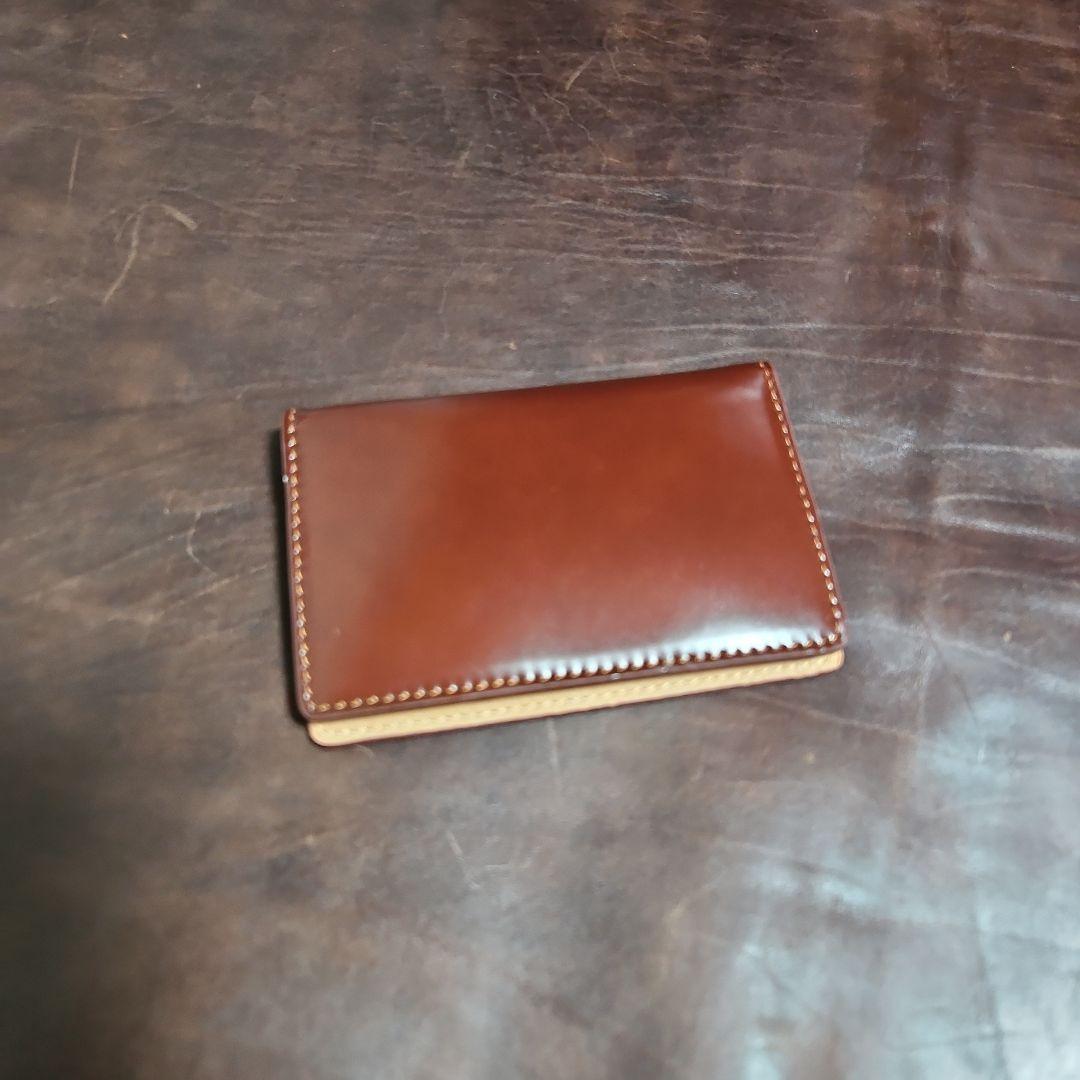 名刺入れ　水染コードバン