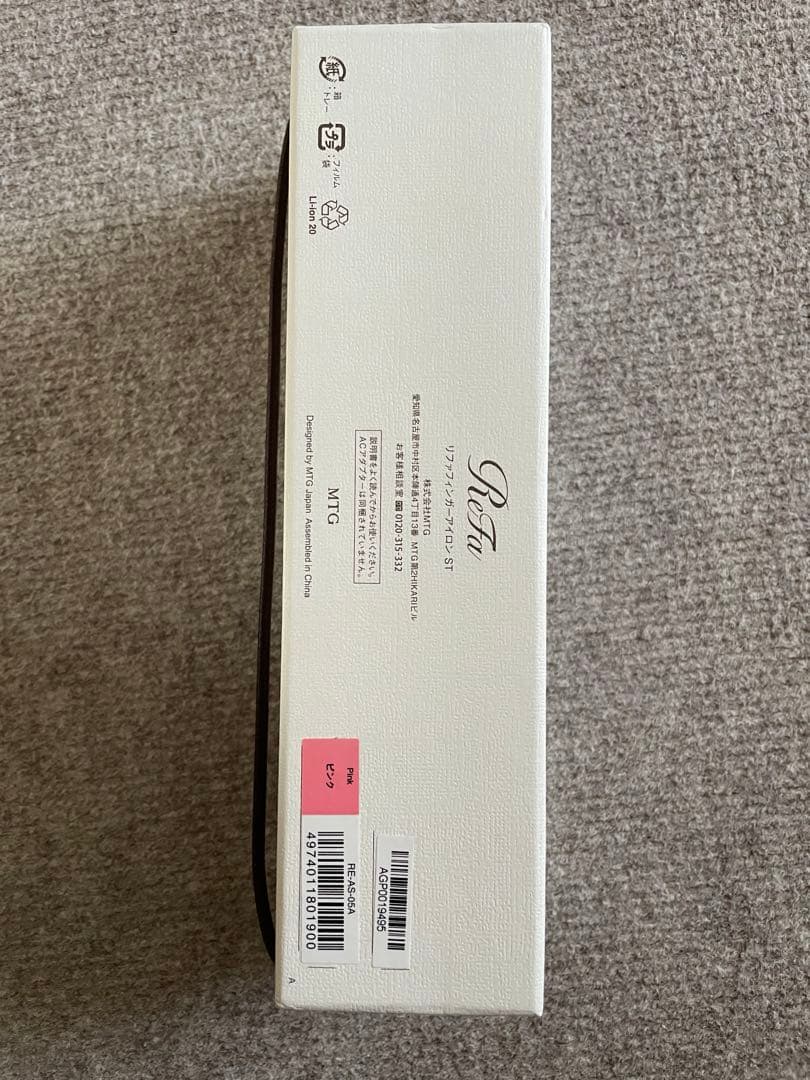 ReFa フィンガーアイロン STピンク