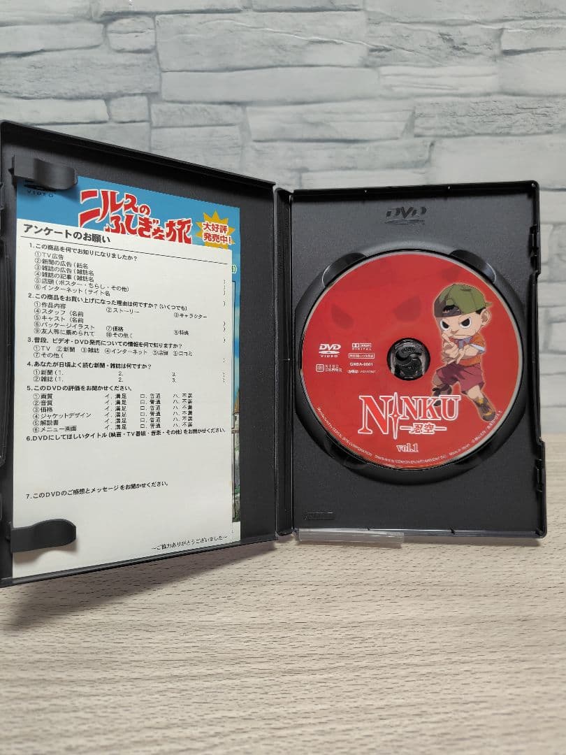 NINKU　忍空　DVD BOX 1 ＋ 2　全2巻 セット