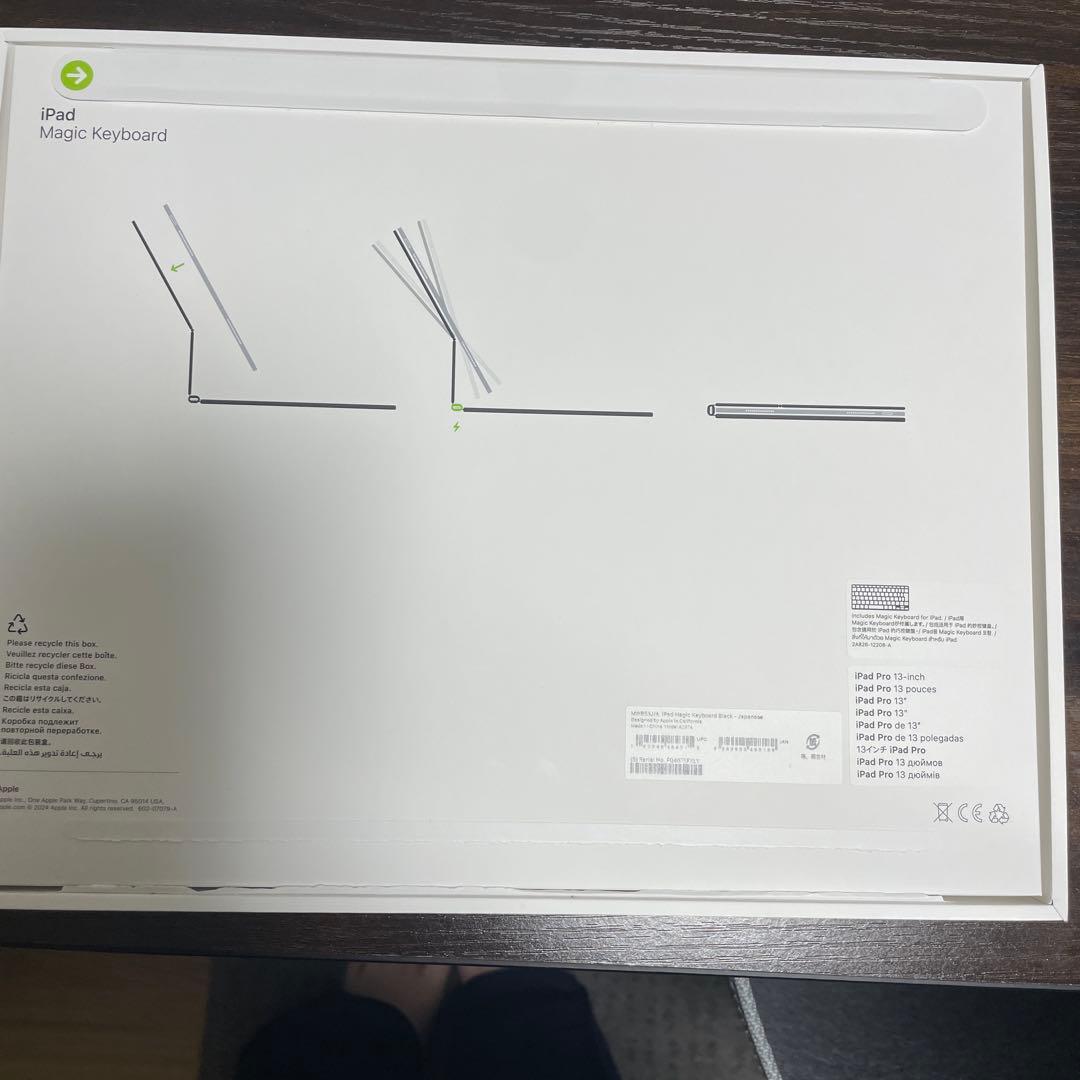 AppleiPad Magic Keyboard 本体新品開封済み未使用品