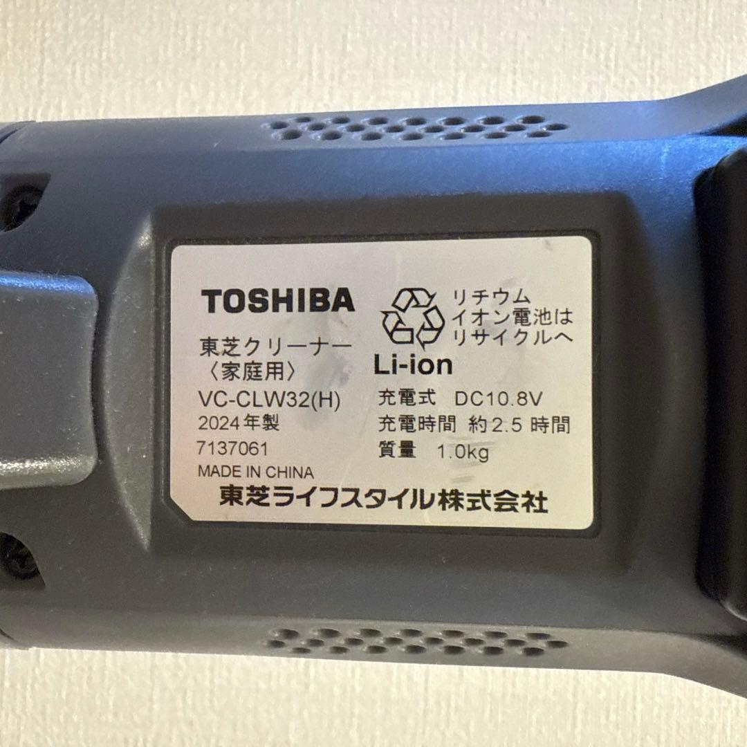 【2024年製】TOSHIBA トルネオ コードレス掃除機 スティッククリーナー