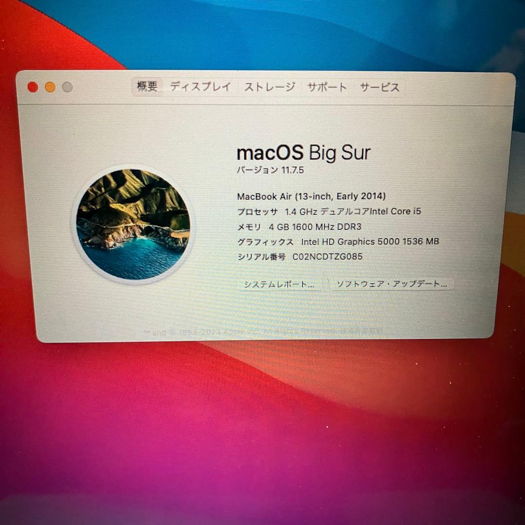 2014 MacBook Air 13インチ　121GB