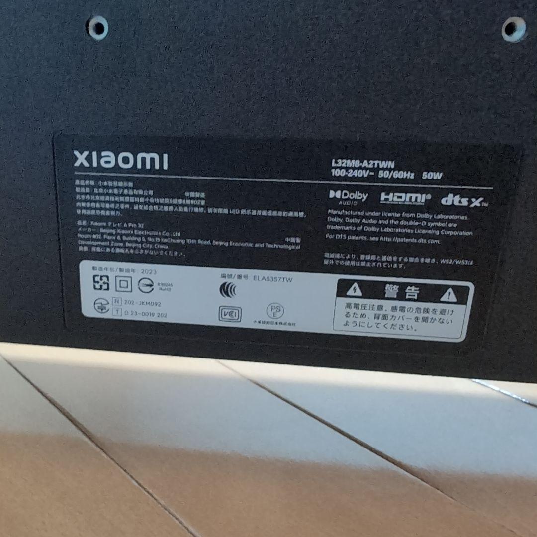 りりあXiaomi L32M6-A27WN 32インチテレビ
