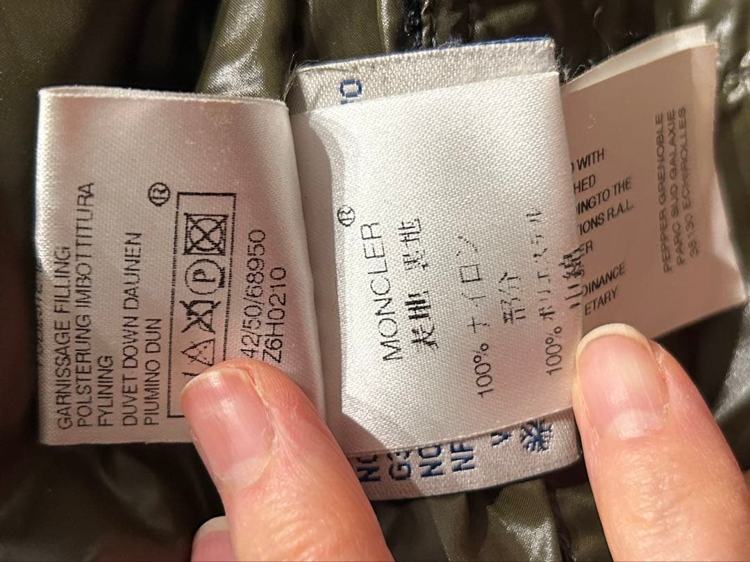 モンクレール ヒマラヤ L HIMALAYA 黒ダウン タグあり