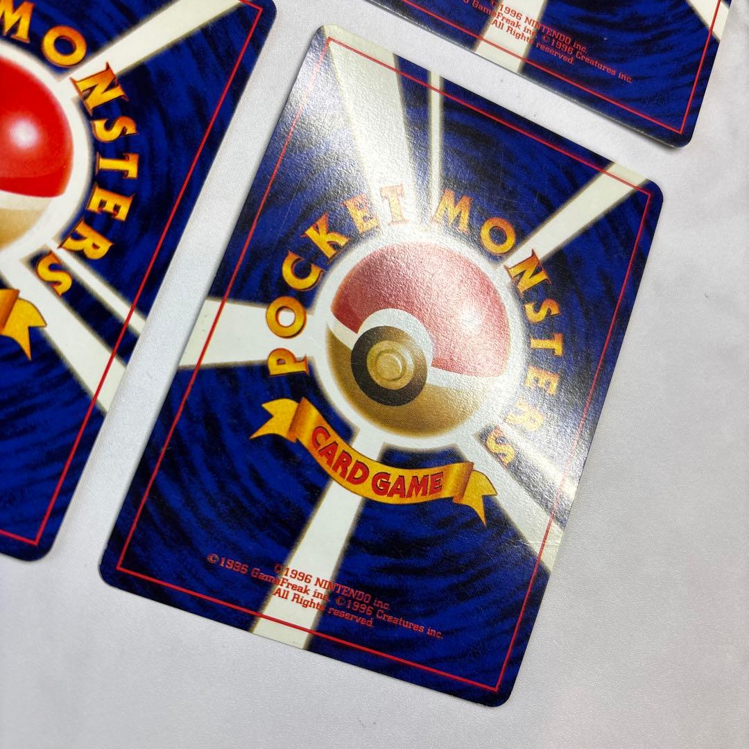 ポケモンカード　旧裏　化石の秘密4枚セット　ラプラス・ゴースト