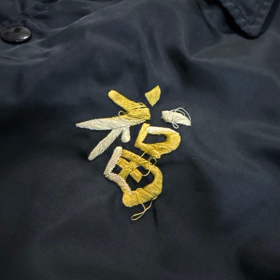 送料込み！BEAMS 東洋 ベトジャン コーチジャケット 刺繍 サイズM