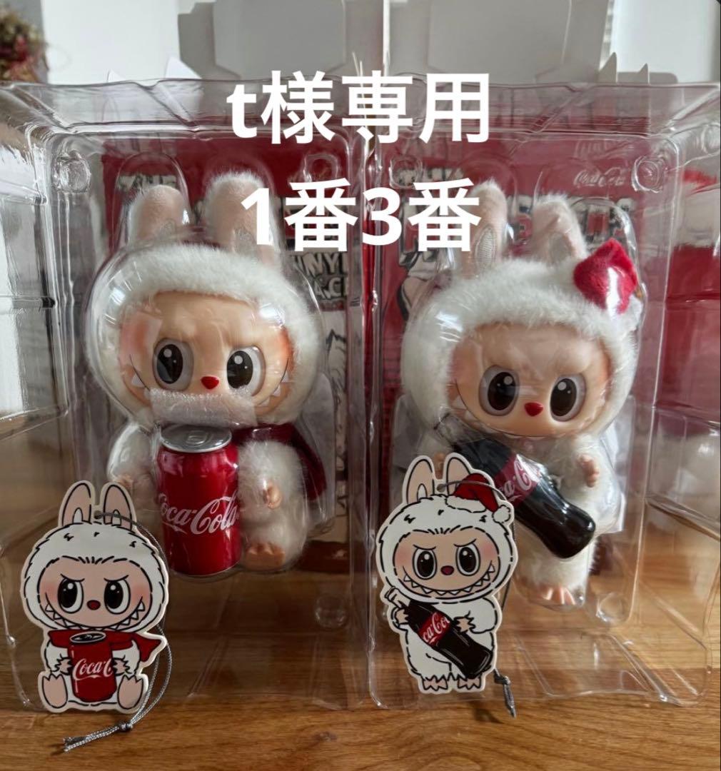 Coca-Cola バニーキャラクター フィギュア 2体セット
