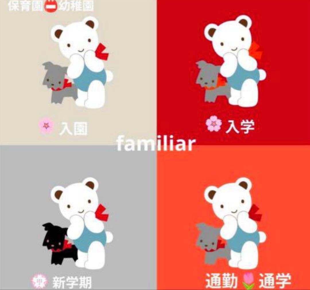 familiar マザーズバッグ 透明　レア品