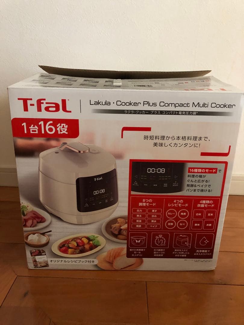 T-fal 電気圧力鍋 コンパクト