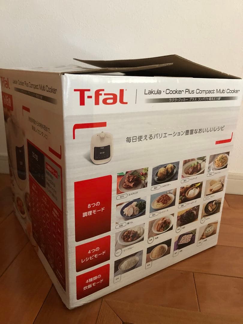 T-fal 電気圧力鍋 コンパクト