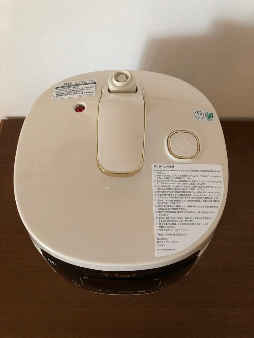 T-fal 電気圧力鍋 コンパクト