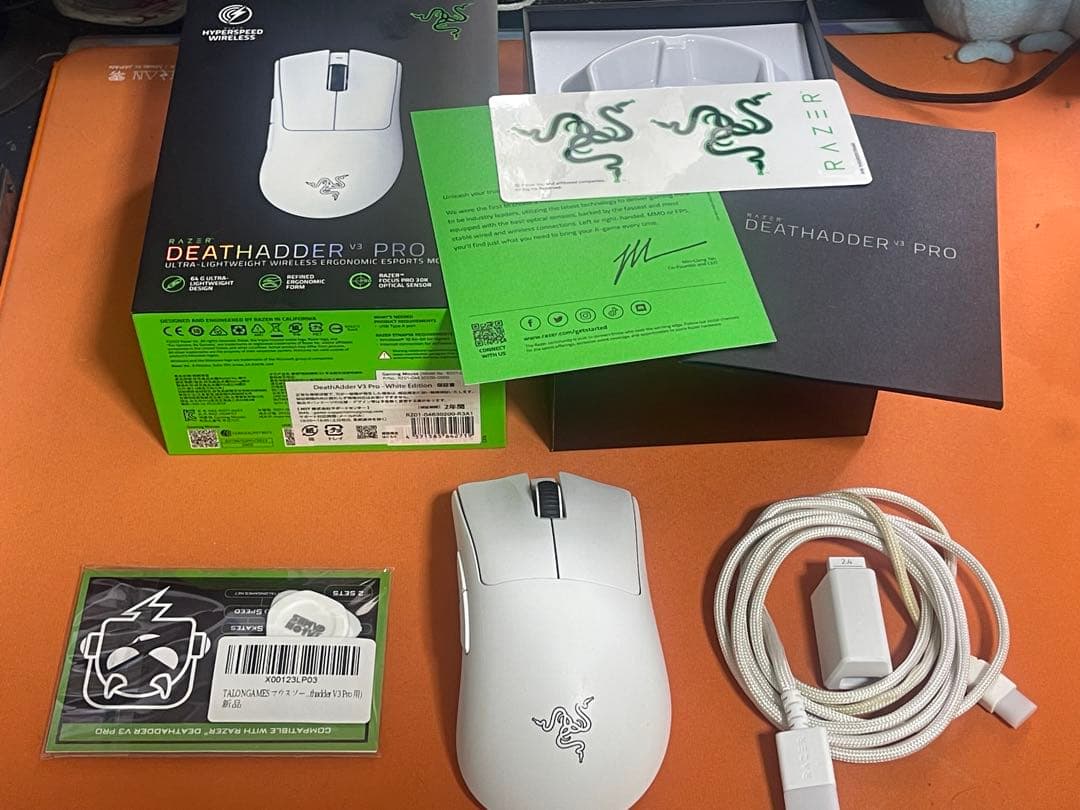 Razer DEATHADDER V3 PRO ホワイト マウスソール セット