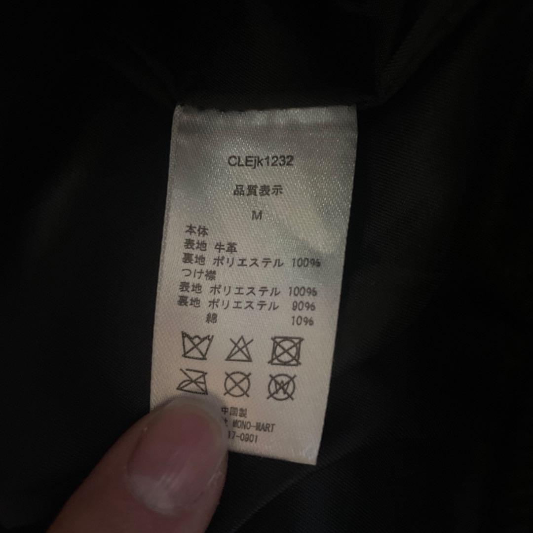 CLEL 牛革/カウレザー G-1ブルゾン