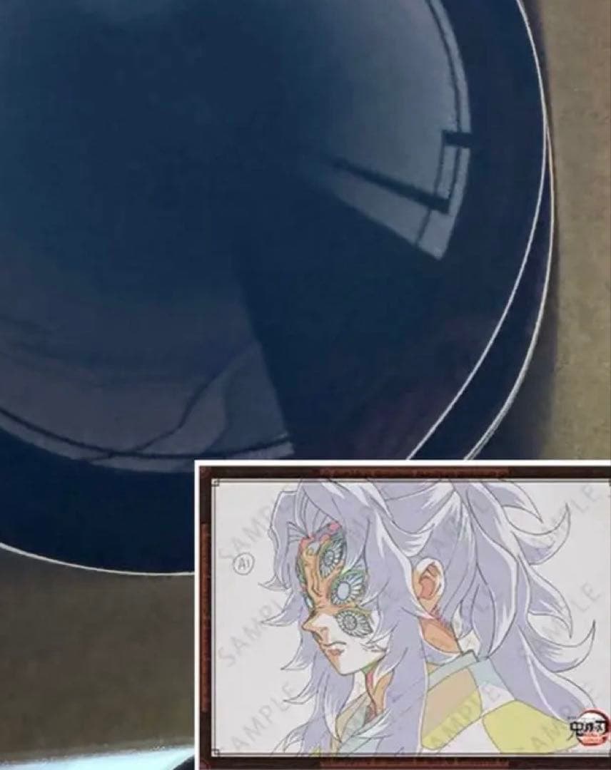 鬼滅の刃 ダイニング Wチャンス 原画ポスター 黒死牟