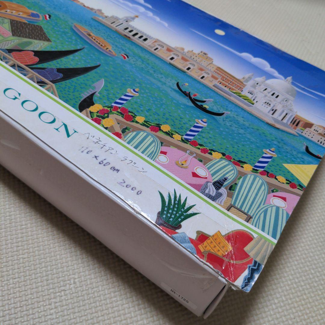 ジグソーパズル　ベネチアンラグーン　トーマス マックナイト