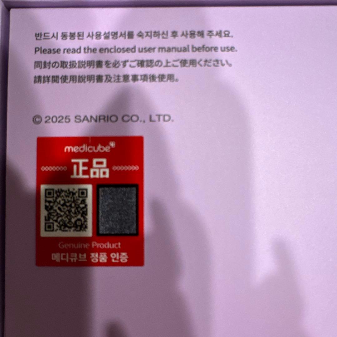 メディキューブ AGE-R ブースタープロ 美顔器 クロミエディション