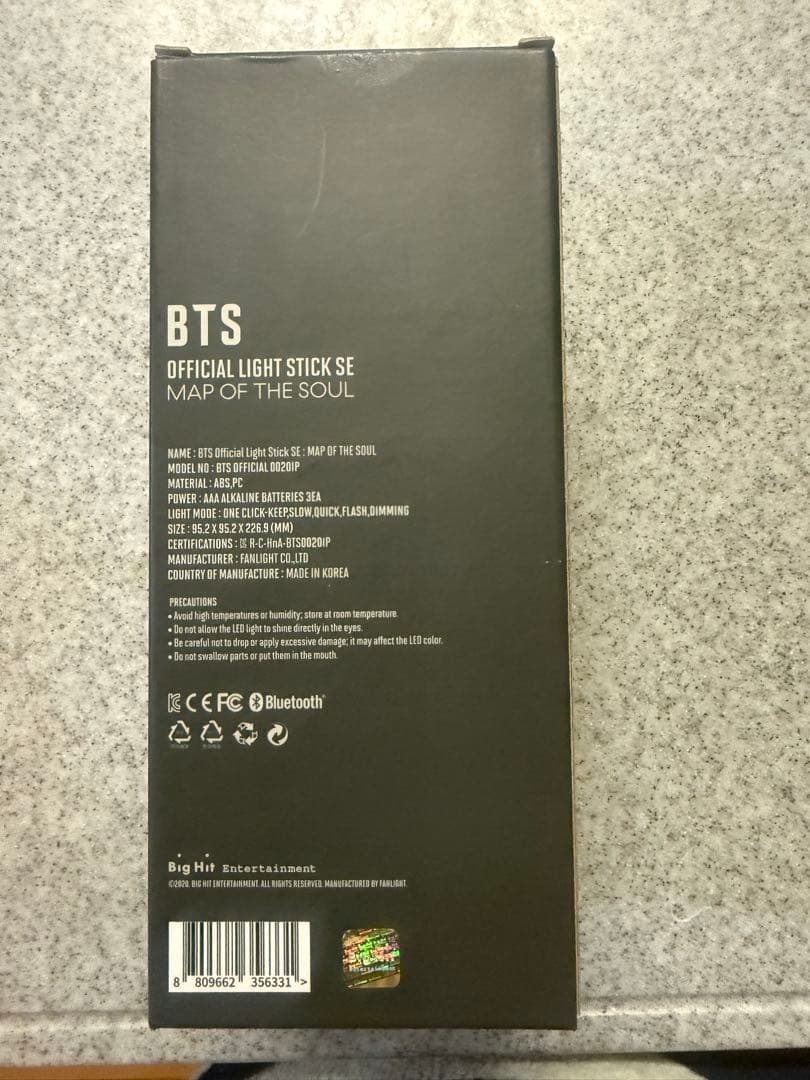 BTS ペンライト　MAP OF THE SOUL アミボム　ver4