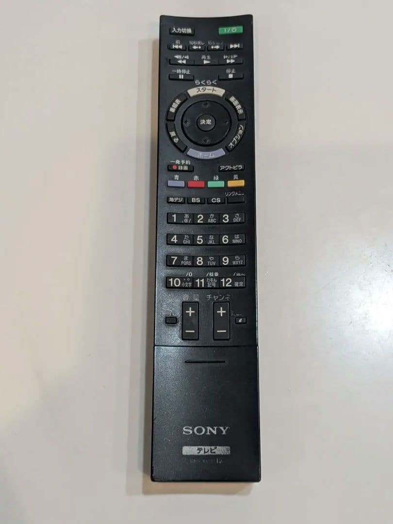 SONY BRAVIA KDL-32EX30R 32インチHDD内蔵リモコン付き