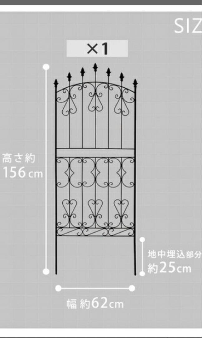 ローズフェンス　アイアンフェンス　ダークブラウン