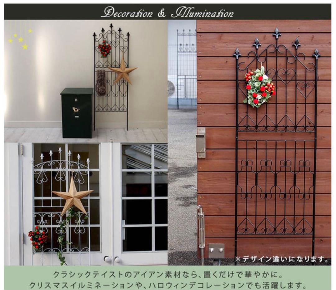 ローズフェンス　アイアンフェンス　ダークブラウン