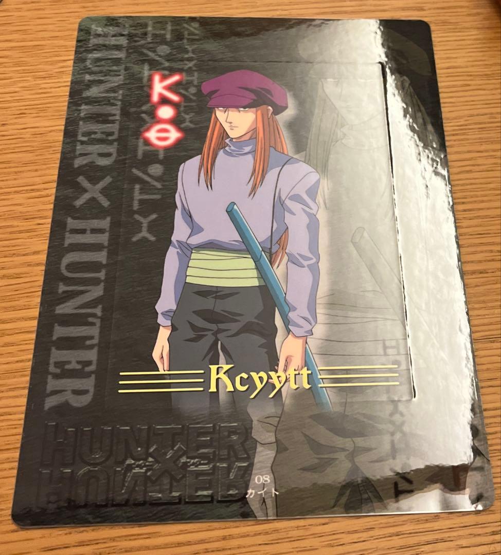 レア　全15種コンプ　HUNTER×HUNTER 旧アニメ　ジャンボカードダス