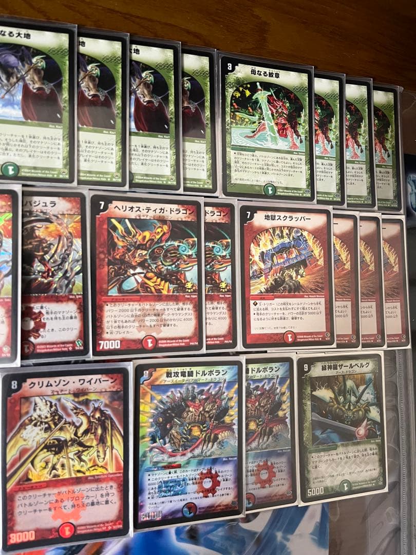 YA☆BU☆　ランデスドラゴンと除去グラディエーター