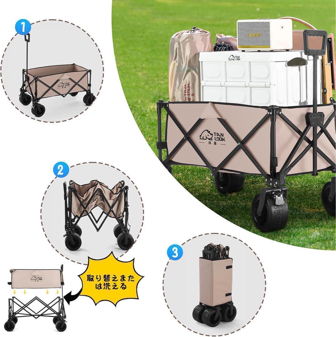 キャリーワゴン アウトドアワゴン 3秒折り畳み 片手操作可能 タイヤ 大容量