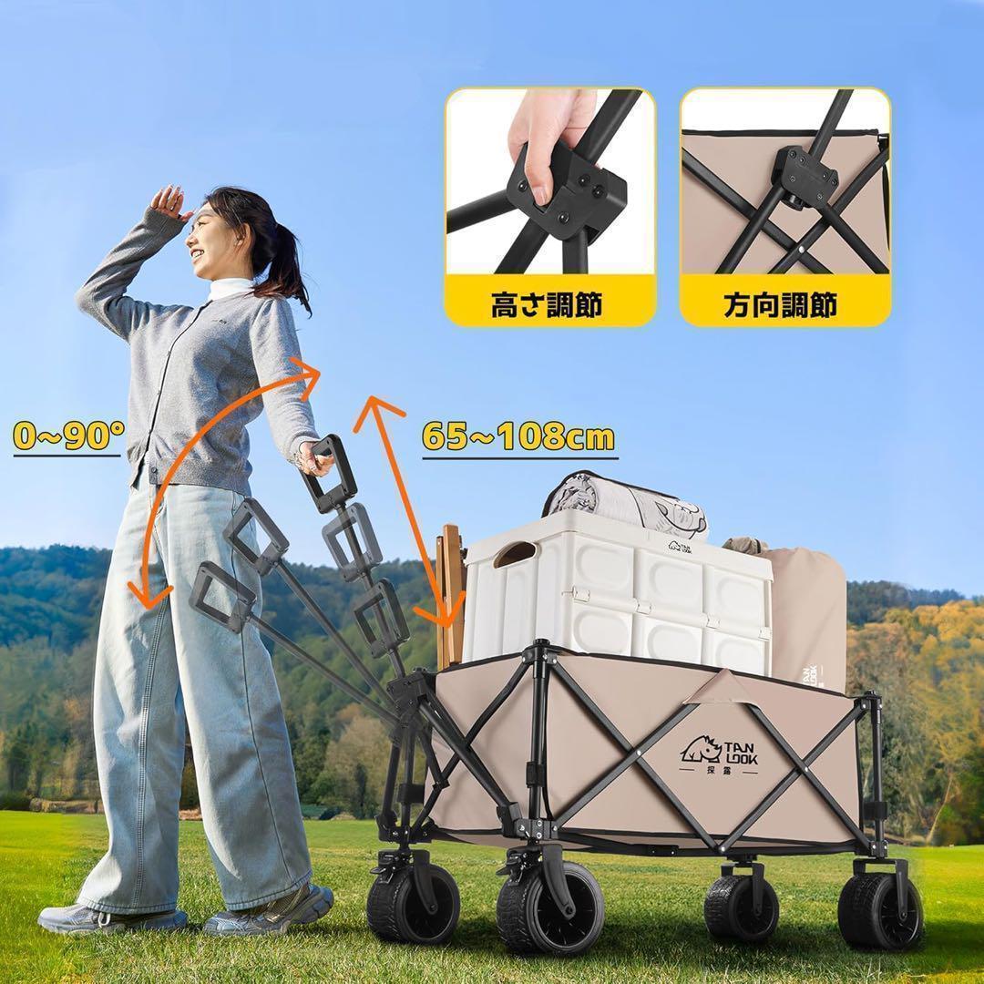 キャリーワゴン アウトドアワゴン 3秒折り畳み 片手操作可能 タイヤ 大容量