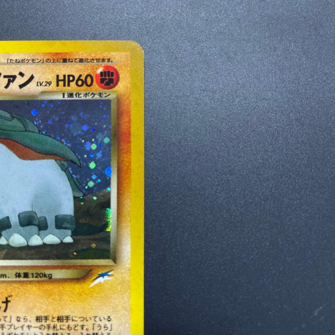 わるいドンファン 旧裏★ 拡張パック第4弾 闇、そして光へ…